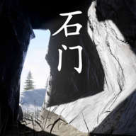 孫美琪疑案石門(內附攻略) v.2.3
