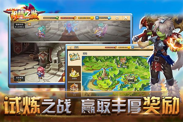 幻想之城最新版(策略對(duì)戰(zhàn)手游) v2.4.4 安卓版4
