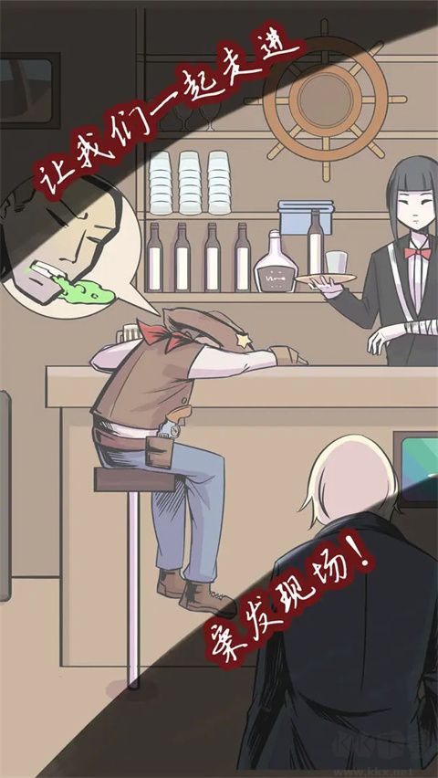 案發現場(附攻略) v2.5最新版0