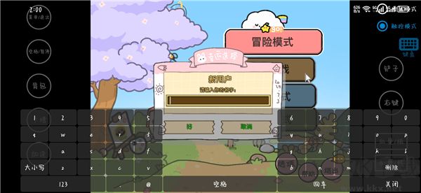 植物大戰僵尸修改版 v0.9手機版0