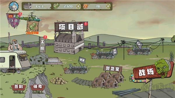 建筑隊大戰僵尸 v1.4.0手機版4