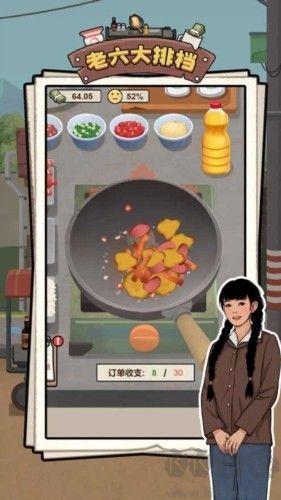 老六大排檔無廣告版 v.1.0.20