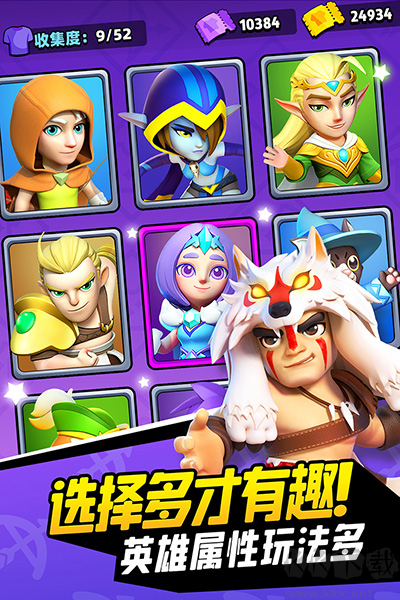 弓箭傳說中文版 v.2.0.1單機版2