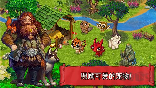 溪谷農(nóng)場免費(fèi)內(nèi)購版 v.5.0.9中文版2