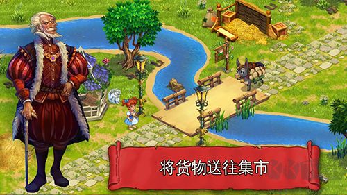 溪谷農(nóng)場免費(fèi)內(nèi)購版 v.5.0.9中文版0