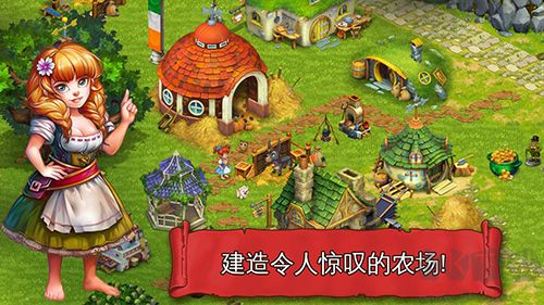 溪谷農(nóng)場免費(fèi)內(nèi)購版 v.5.0.9中文版1