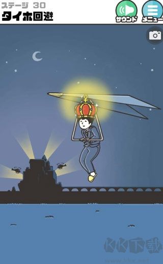 神回避2(內(nèi)附全關(guān)卡攻略) v.1.0中文版4