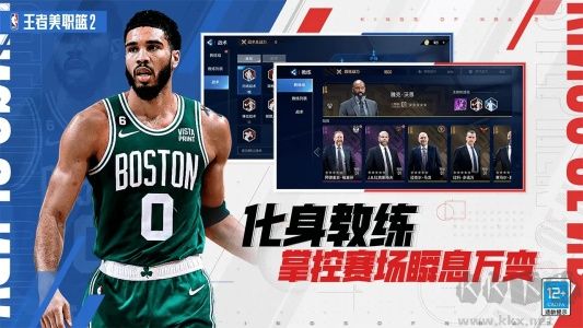 王者美職籃2正版 v4.0.1.0手機版1