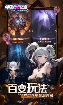 特勤姬甲隊正式版 v1.0.2最新版2