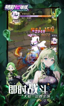 特勤姬甲隊正式版 v1.0.2最新版1