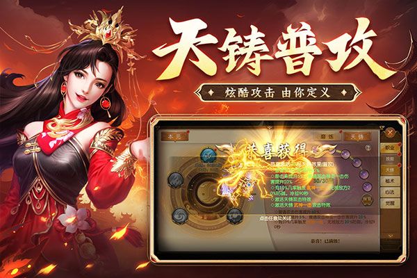 征途2官方正版(國戰手游) v1.0.191 安卓版1