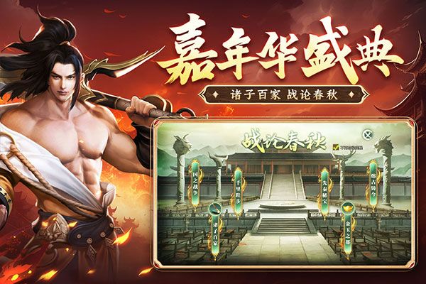 征途2官方正版(國戰手游) v1.0.191 安卓版3