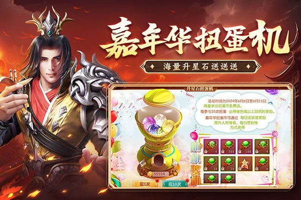 征途2官方正版(國戰手游) v1.0.191 安卓版4