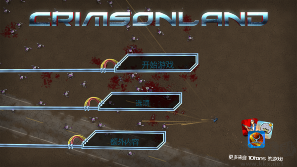 血腥大地離線版 v.1.4.2.82