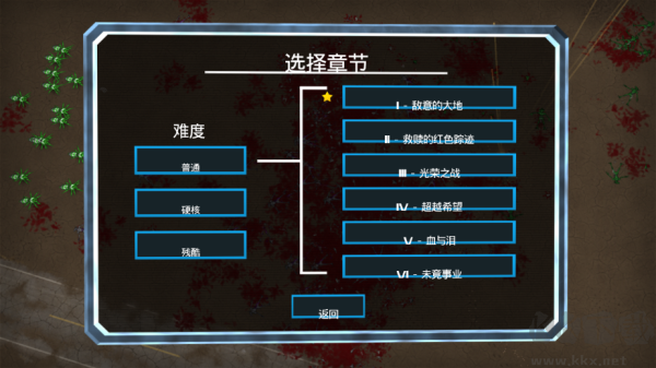 血腥大地離線版 v.1.4.2.84