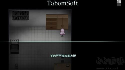 閉鎖病棟 v.1.2.20