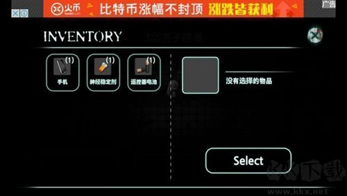 閉鎖病棟 v.1.2.21