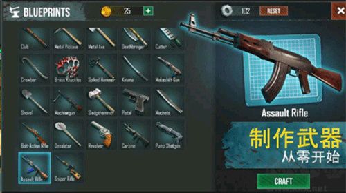 生或死生存(Live or Die Survival) v0.5.0中文版0