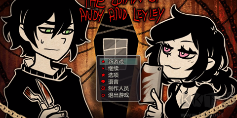 安迪和莉莉的棺材 v1.05中文版1