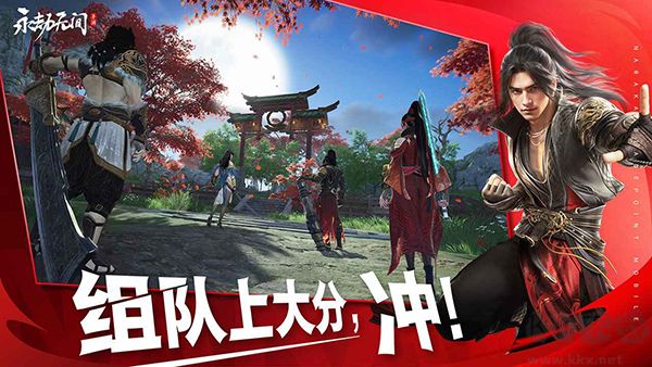 永劫無間國服 v1.0.22最新版0