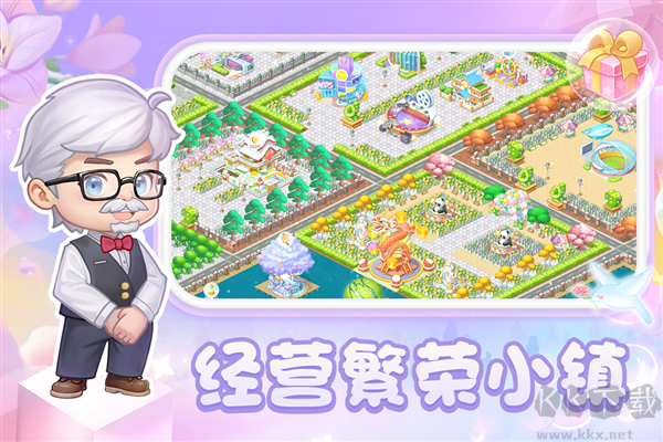 圓夢莊園最新版 v.2.72