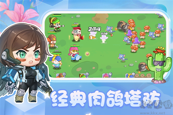 圓夢莊園最新版 v.2.73