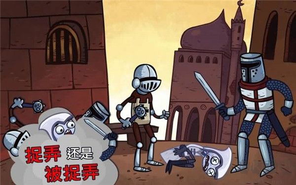 史上最賤的小游戲 v.224.102