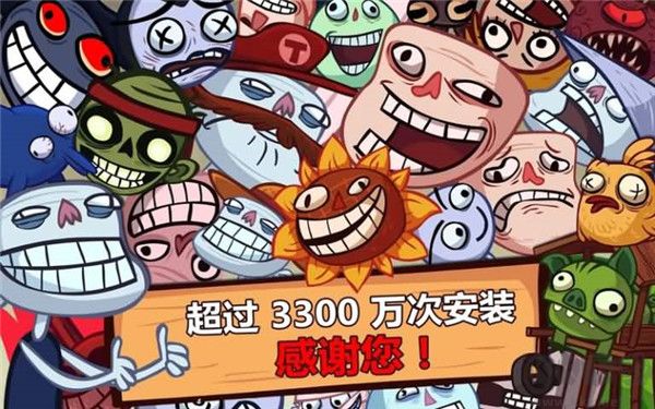 史上最賤的小游戲 v.224.101