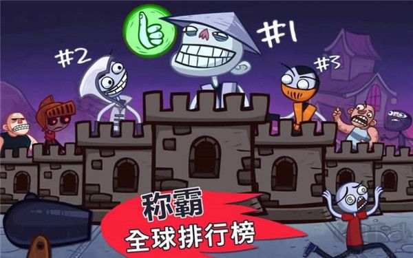 史上最賤的小游戲 v.224.103