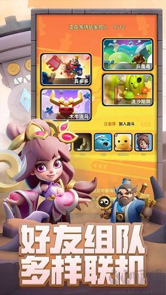 小兵大作戰(zhàn)正版 v1.7.1手機(jī)版0