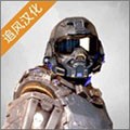 死亡地帶解鎖內購版 v.1.0.0破解版