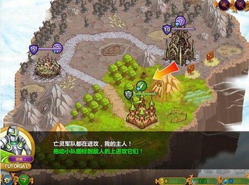 城邦爭霸無敵版 v.1.0.12