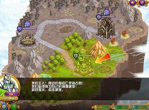 城邦爭霸無敵版 v.1.0.10
