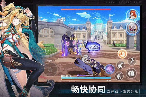 崩壞3最新版(動作手游) v8.1.0 安卓版1