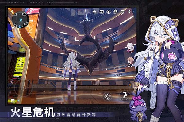 崩壞3最新版(動作手游) v8.1.0 安卓版4