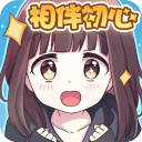 胡桃日記(附攻略) v1.0.4安卓版