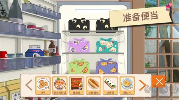 胡桃日記(附攻略) v1.0.4安卓版1