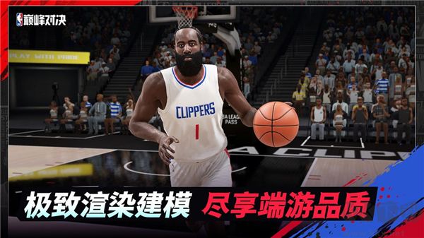 NBA巔峰對決正版 v1.2.0最新版3