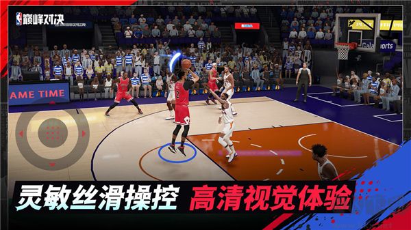 NBA巔峰對決正版 v1.2.0最新版2