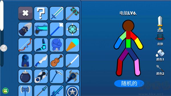 火柴人射擊精英 v1.1.26中文版2