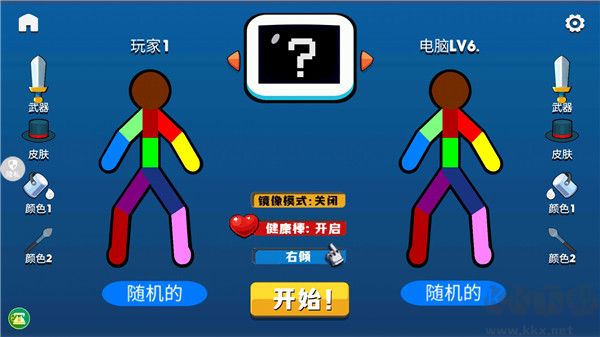 火柴人射擊精英 v1.1.26中文版3