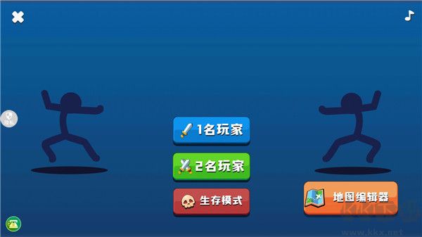 火柴人射擊精英 v1.1.26中文版4
