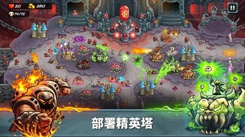 王國保衛戰5聯盟內置輔助菜單版 v.1.00.18安卓版1