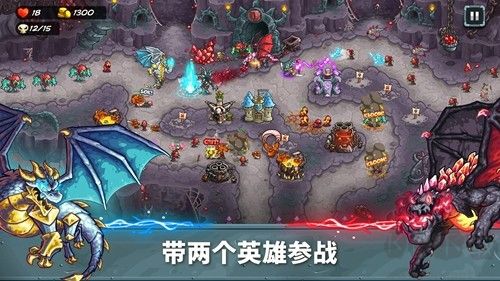 王國保衛戰5聯盟內置輔助菜單版 v.1.00.18安卓版3