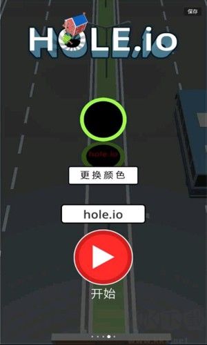 黑洞大作戰全皮膚解鎖版 v.1.10.0正版2