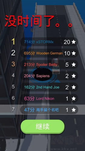 黑洞大作戰全皮膚解鎖版 v.1.10.0正版3