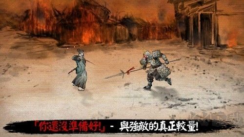 浪人末代武士內置修改器 v.2.7.644國際版0