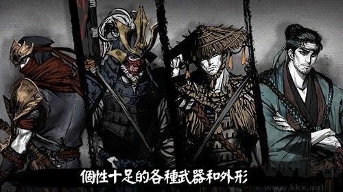 浪人末代武士內置修改器 v.2.7.644國際版3