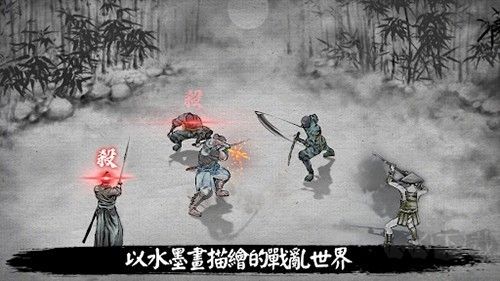 浪人末代武士內置修改器 v.2.7.644國際版2