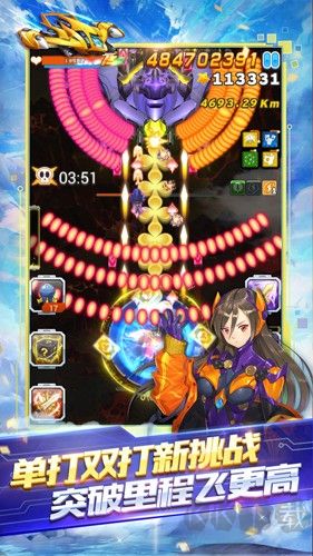 全民飛機大戰(zhàn)八周年版 v.1.0.1430